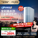 史密斯（A.O.SMITH）佳尼特凈水器家用廚下直飲凈水機凈飲機反滲透京東自營 5年長效RO膜 實測1200G 藍(lán)鯨2.0 CR2500BM1