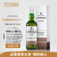 拉弗格行貨 Laphroaig 利富 拉弗格蘇格蘭單一麥芽威士忌 艾雷島進(jìn)口 拉弗格四分之一桶 700mL 1瓶