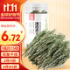 川珍原枝迷迭香干枝  新鮮干迷迭香碎20g 牛排用配料香料調料可食用