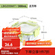 樂(lè )扣樂(lè )扣（LOCK&LOCK）TOPCLASS耐熱玻璃可冷凍可微波可烤箱保鮮盒飯盒收納盒 LBG205MIT-綠色- 300ml 單件裝