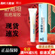 舒疤坦 祛疤凝膠硅酮祛疤凝膠醫用修復 疤痕膏 燒燙傷痕 創(chuàng  )傷手術(shù)疤痕 一支裝