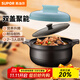 蘇泊爾（SUPOR）砂鍋煲湯鍋陶瓷煲仔飯沙鍋燉鍋家用湯煲蓋無(wú)雙 明火燃氣灶專(zhuān)用 海灣藍 TB30H1 3.5L