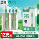 晨光（M&G）文具 環(huán)保記1008按動(dòng)中性筆學(xué)生0.5黑筆簽字筆商務(wù)子彈頭考試刷題水筆辦公用品 12支/盒AGP0230F
