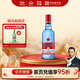 紅星二鍋頭 藍瓶綿柔8陳釀 清香型白酒 53度 500ml 單瓶裝 純糧口糧酒