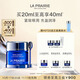 萊珀妮（La Prairie）魚子精華瓊貴眼霜20ml護膚品禮盒保濕緊致提升抗皺生日禮物女