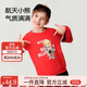 Classic Teddy精典泰迪童裝兒童衛衣男女童圓領(lǐng)上衣中大童秋裝 紅色 110