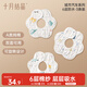 十月結晶寶寶圍嘴吃飯口水巾6層純棉防水圍兜飯兜口水巾360度可旋轉 3條裝