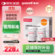 魚(yú)躍580/590血糖儀家用全自動(dòng)免調碼【無(wú)儀器+300試紙+300采血針】