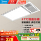 美的（Midea）風(fēng)暖式浴霸暖風(fēng)燈照明排氣五合一體機集成吊頂無(wú)線(xiàn)衛生間浴室機G3 G4遙控丨12檔調溫丨免布線(xiàn)