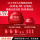 SK-II大紅瓶面霜50g+眼霜15g護膚品套裝禮盒sk2化妝品全套生日禮物skii