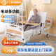 冠奇電動(dòng)護理床老人家用多功能癱瘓病床全自動(dòng)智能醫用床大小便翻身床 GQ-A021電起背中曲【速開(kāi)便孔】