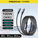 品勝（PISEN）Type-c數據線(xiàn)二合一蘋(píng)果17/16充電線(xiàn)PD100W快充線(xiàn)一拖二頭適用iphone17/16ProMax/iPad手機筆記本 加長(cháng)款1.5m【C轉雙C】100W快充編織線(xiàn)