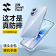 閃魔【防摔霸主】適用蘋(píng)果17pro手機(jī)殼 iPhone17promax超薄保護(hù)套air氣囊防摔鏡頭全包透明軟殼男女 iPhone17【十米防摔*透出裸機(jī)】