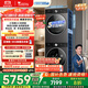 小天鵝（LittleSwan）洗烘套裝 10KG滾筒洗衣機全自動(dòng)+變頻熱泵烘干機家用烘衣服 【小烏梅3.0輕享】VE10+VE10 國家補貼