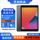 Apple蘋(píng)果 iPad Air1/Air2 迷你mini2/4 二手平板電腦 iPad 2020 128G WiFi送20w快充 9新