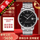 【二手99新】天梭(TISSOT)Luxury豪致系列男士腕表自動(dòng)機械手表時(shí)尚二手奢侈品腕表 金屬刻度-黑盤(pán)T086.407.11.201.02