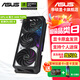 華碩（ASUS）RTX5070TI 16G 電競特工TUF/ROG猛禽/大師 臺式電腦游戲電競獨立顯卡 ROG RTX5070TI O16G 猛禽 顯卡