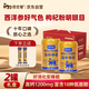依巴特國標高鈣益生菌駱駝奶粉300g*2罐禮盒無(wú)蔗糖新疆駝乳粉中老年學(xué)生
