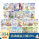 漂亮的南希 Fancy Nancy 26冊 I Can Read 汪培珽一階段 英文原版兒童分級讀物 漂亮的小俏妞南希 啟蒙英語(yǔ)閱讀情商培養 夢(mèng)想童趣城 夢(mèng)想童趣城