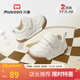 牧童寶寶鞋子男童2025秋冬新款嬰兒學(xué)步鞋女童軟底防滑加絨面包小白鞋 牛乳白（超纖皮面/胖腳推薦） 22 鞋內長(cháng)15.0cm/適合腳長(cháng)14.5cm