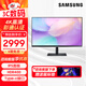 三星（SAMSUNG）27/32英寸 4K IPS 彩通認(rèn)證 專業(yè)設(shè)計 顯示器  Type-C 90w 2022CES獎項 S80PB 【32英寸】S32B800PXC