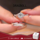 DRAGBOLL對戒鉑金PT950情侶對戒純銀戒指結婚求婚紀念日送女友生日禮物 奢華款-星織情侶對戒【定制7個(gè)工作日】