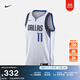 耐克達拉斯獨行俠隊男子透氣美式球衣速干輕便NIKE NBA DN2074 102白/凱里·歐文 XL