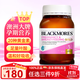 Blackmores澳洲澳佳寶BM孕婦黃金素備孕期孕期哺乳期復合維生素媽媽營(yíng)養品 孕婦黃金素180粒/瓶