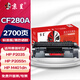 京呈CF280A適用惠普HP M400mf 401dw硒鼓M401D DN/dw 425DN P2035;P2035n;P2035D;P2055;P2055n;P2055x/d墨粉盒 【2700頁(yè)】C