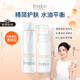 芙麗芳絲（Freeplus）清爽水乳套裝護(hù)膚品化妝品清爽膚水乳液生日禮物送男女朋友