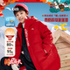 安踏兒童中長(cháng)羽絨服男女童裝2025冬保暖新年紅色抗寒防風(fēng)戶(hù)外加厚四防 【中性款】經(jīng)典紅-6 絨子含量80% 160 充絨量184g