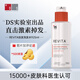 DS Laboratories ds實(shí)驗室洗發(fā)水小橘蓋 revita加發(fā)咖啡因納諾地爾防脫育發(fā)精華液 revita加發(fā)洗發(fā)水925ml