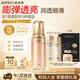 歐珀萊（AUPRES）臻源凝時精華乳130ml豐潤型 緊致抗皺保濕補水護膚中秋禮品送親友