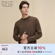 EMZ鄂爾多斯【絲光澳毛 5A抗菌】24秋冬男士毛衣減齡圓領(lǐng)長(cháng)袖羊毛衫