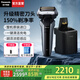 松下（Panasonic）【國家補貼】日本進(jìn)口往復式剃須刀 智能電動(dòng)刮胡便攜款胡須刀全身水洗送男朋友父親生日禮物高檔 銀黑LV9W【升級150%凈剃率】 LV9W