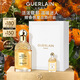 嬌蘭（Guerlain）花草水語(yǔ)柑橘羅勒淡香精75ml香水香氛化妝品禮盒生日禮物女送女友