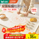 雙槍?zhuān)⊿uncha）硅膠揉面墊食品級搟面墊70*50 和面板烘焙案板超大升級加厚4件套