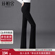 絲柏舍高腰微喇叭褲2025秋裝新款女士簡(jiǎn)約顯瘦通勤休閑長(cháng)褲