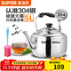 蘇泊爾（SUPOR） 蘇泊爾supor不銹鋼燒水壺304加厚不銹鋼快速水壺電磁爐煤氣通用 SS50Q1-5L