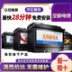 駱駝DF天鵝蓄電池55D26L/R適配哈弗H6中華駿捷得利卡金杯汽車(chē)電瓶 上門(mén)安裝以舊換新價(jià)