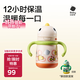 babycare兒童保溫杯嬰兒寶寶學(xué)飲杯吸管水杯水壺不銹鋼300ml-新舊款混發(fā)