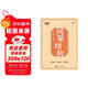 書(shū)行 楷書(shū)速成練字帖間架結構