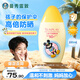曼秀雷敦新碧兒童防曬霜100ml高倍防曬乳液清爽保護膚海邊學(xué)生軍訓青少年
