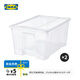 宜家（IKEA）SAMLA薩姆拉高透明收納箱塑料書(shū)籍衣服玩具整理收納神器 有蓋45公升*2