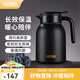 膳魔師（THERMOS）保溫壺玻璃內膽家用大容量便攜宿舍暖水壺熱水瓶TEHA/TEHD TEHD-黑色 1.48L