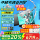 華碩天選6 Pro 銳龍版 國家補貼20% 16英寸游戲本 游戲電競學(xué)生設計筆記本電腦高性能HX RTX50系顯卡 銳龍9 8940HX/RTX5060/日蝕灰 16G+1T