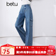 百圖betu女裝夏季新款牛仔褲時(shí)髦工裝口袋百搭牛仔闊腿褲2405T60 牛仔色 S