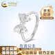 中國黃金（CHINA GOLD）在逃公主蝴蝶結銀戒指女時(shí)尚指環(huán)求婚表白紀念情人節實(shí)用生日禮物 在逃公主蝴蝶結戒指-品牌禮盒