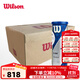 威爾勝（Wilson）美網(wǎng)法網(wǎng)高彈性有壓耐打硬地紅土比賽專(zhuān)用球 練習訓練網(wǎng)球 大師賽24筒*1箱-WR8208802001