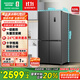 容聲520升大容量十字雙對開(kāi)四開(kāi)門(mén)電冰箱家用超薄一級節能效風(fēng)冷無(wú)霜變頻 BCD-520WD12FP灰家電國家補貼
